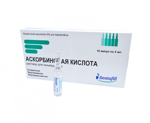 Аскорбиновая кислота (Витамин С) Раствор в Казахстане, интернет-аптека Рокет Фарм