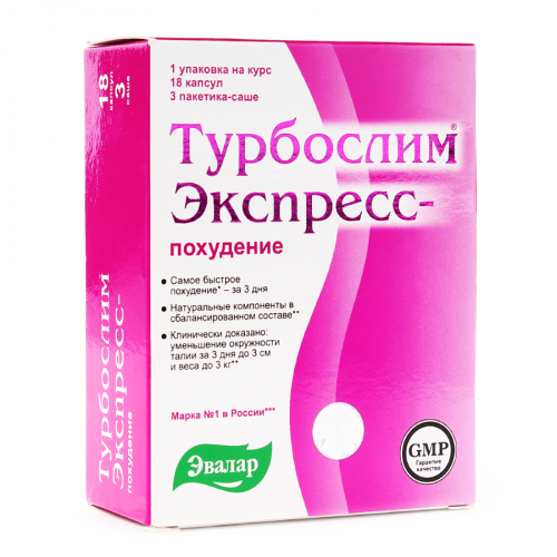 Турбослим экспресс похудение набор Капсулы+Порошок в Казахстане, интернет-аптека Рокет Фарм