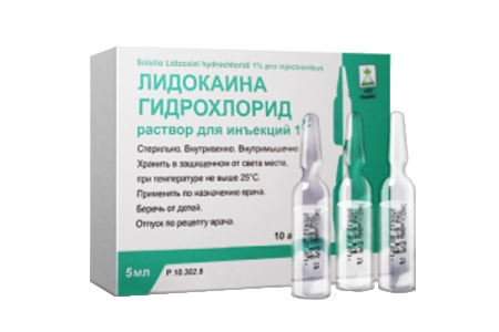 Лидокаина гидрохлорид Раствор в Казахстане, интернет-аптека Рокет Фарм