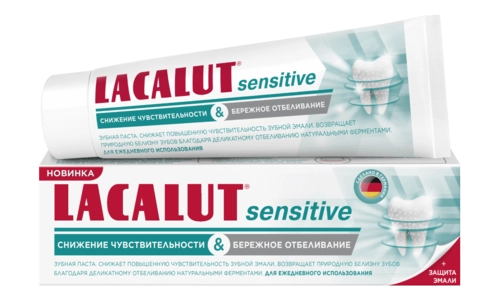Паста зубная Лакалют Lacalut Sensitive White Снижение чувствительности & Бережное отбеливание Паста в Казахстане, интернет-аптека Рокет Фарм