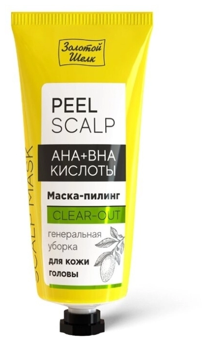 Золотой шелк Маска-пилинг AHA+BHA кислоты генеральная уброка для кожи головы Шампунь в Казахстане, интернет-аптека Рокет Фарм