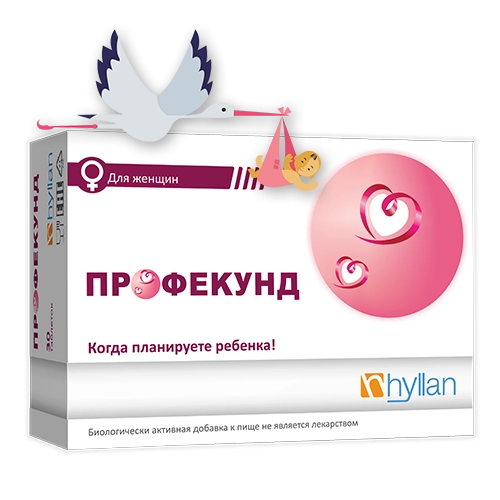 Профекунд Таблетки в Казахстане, интернет-аптека Рокет Фарм