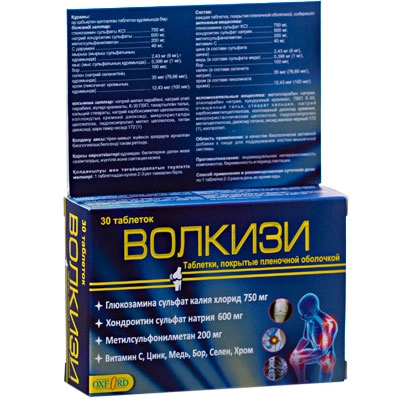 Волкизи Walkeasy Таблетки в Казахстане, интернет-аптека Рокет Фарм