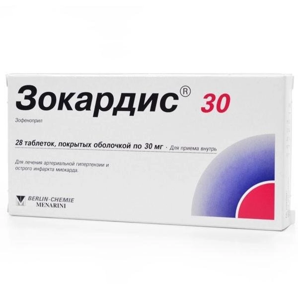 Зокардис 30 Таблетки в Казахстане, интернет-аптека Рокет Фарм