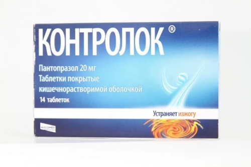 Контролок Контрол Таблетки в Казахстане, интернет-аптека Рокет Фарм