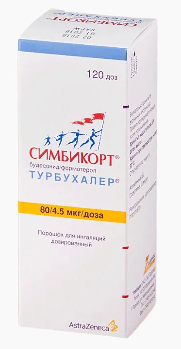 Симбикорт Турбухалер Порошок в Казахстане, интернет-аптека Рокет Фарм