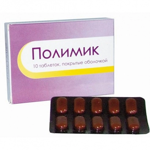 Полимик Таблетки в Казахстане, интернет-аптека Рокет Фарм
