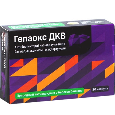 Гепаокс ДКВ Gepaox DKV Капсулы в Казахстане, интернет-аптека Рокет Фарм
