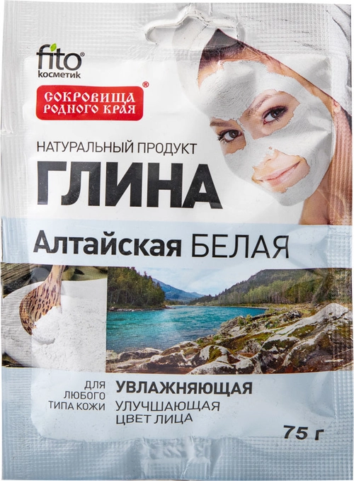 Глина белая Алтайская Капсулы+Порошок в Казахстане, интернет-аптека Рокет Фарм