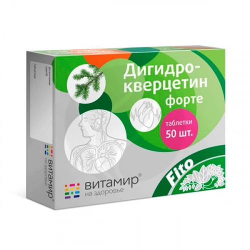 Витамир Дигидрокверцетин Форте Таблетки в Казахстане, интернет-аптека Рокет Фарм