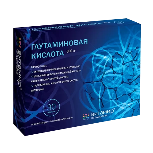 Витамир Глютаминовая кислота Таблетки в Казахстане, интернет-аптека Рокет Фарм