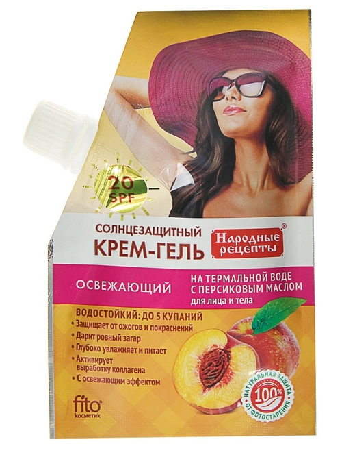 Народные Рецепты Крем-гель Солнцезащитный для лица и тела освежающий SPF 20 Крем в Казахстане, интернет-аптека Рокет Фарм