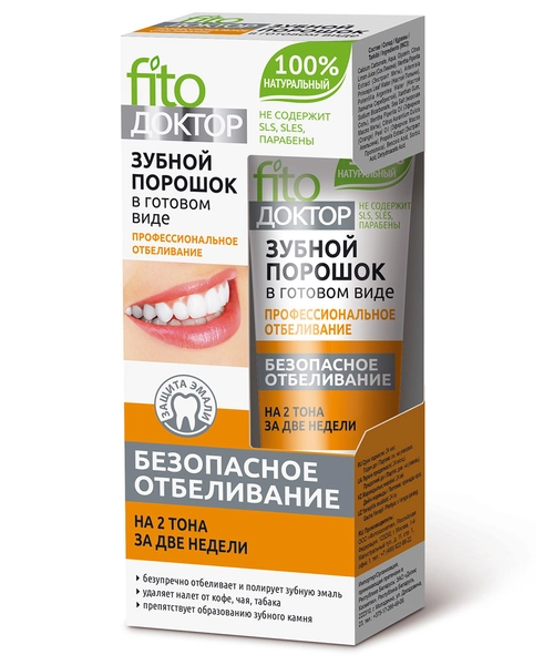 Порошок зубной ФитоДоктор В готовом виде Профессиональное отбеливание Капсулы+Порошок в Казахстане, интернет-аптека Рокет Фарм