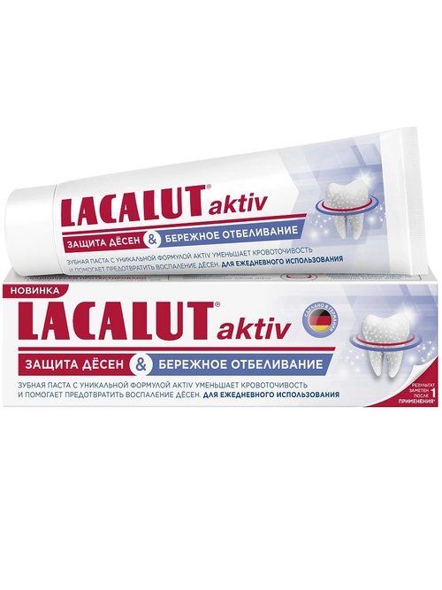 Паста зубная Лакалют Lacalut Activ Бережное отбеливание Защита десен Паста в Казахстане, интернет-аптека Рокет Фарм