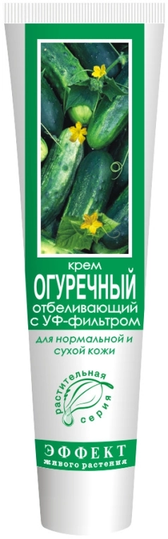 Огуречный Крем Крем в Казахстане, интернет-аптека Рокет Фарм