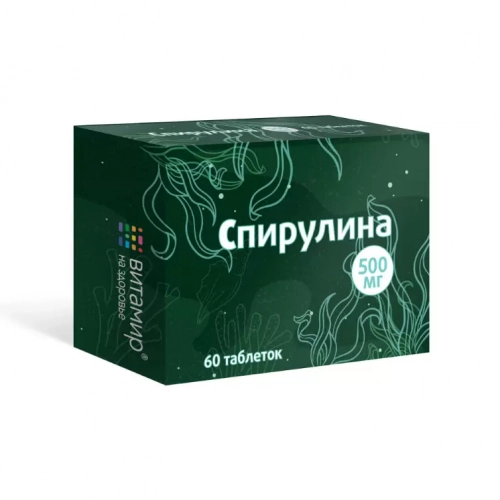 Витамир Спирулина Таблетки в Казахстане, интернет-аптека Рокет Фарм
