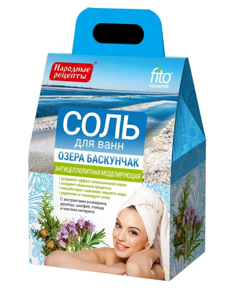 Соль для ванн Озера Баскунчак Антицеллюлитная моделирующая  в Казахстане, интернет-аптека Рокет Фарм