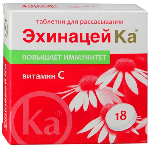 Эхинацей Ка Таблетки в Казахстане, интернет-аптека Рокет Фарм