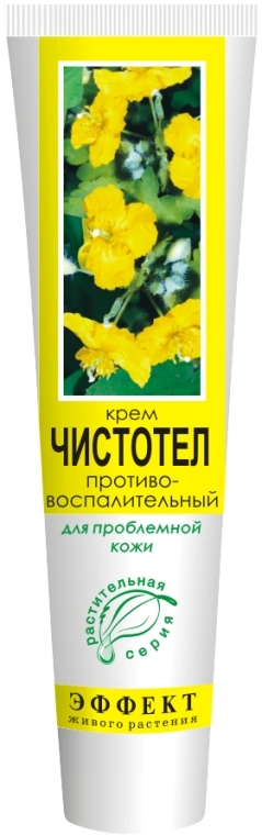 Чистотел Крем Крем в Казахстане, интернет-аптека Рокет Фарм