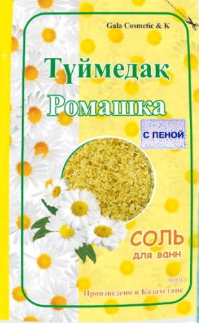 Соль для ванн Морская Ромашка Соль в Казахстане, интернет-аптека Рокет Фарм
