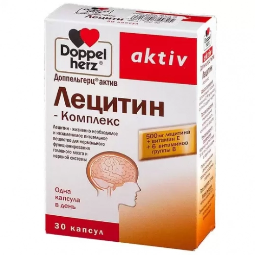 Доппельгерц Актив Лецитин Комплекс Капсулы в Казахстане, интернет-аптека Рокет Фарм
