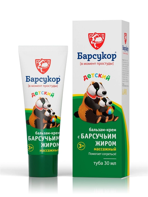 Барсучий жир Барсукор Бальзам массажный разогревающий детский Бальзам в Казахстане, интернет-аптека Рокет Фарм