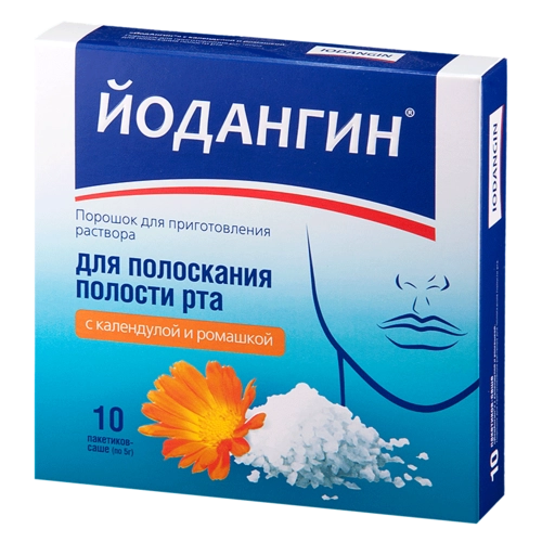 ЙодАнгин полоскание для полости Календула Ромашка Капсулы+Порошок в Казахстане, интернет-аптека Рокет Фарм