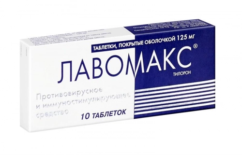 Лавомакс Таблетки в Казахстане, интернет-аптека Рокет Фарм