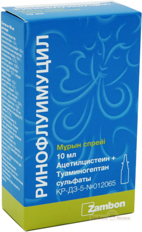 Ринофлуимуцил Спрей в Казахстане, интернет-аптека Рокет Фарм