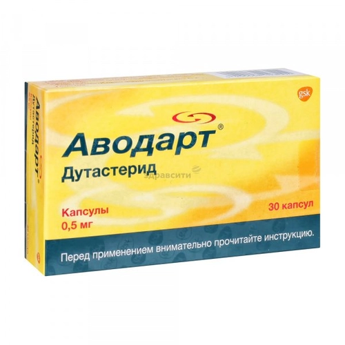 Аводарт Капсулы в Казахстане, интернет-аптека Рокет Фарм