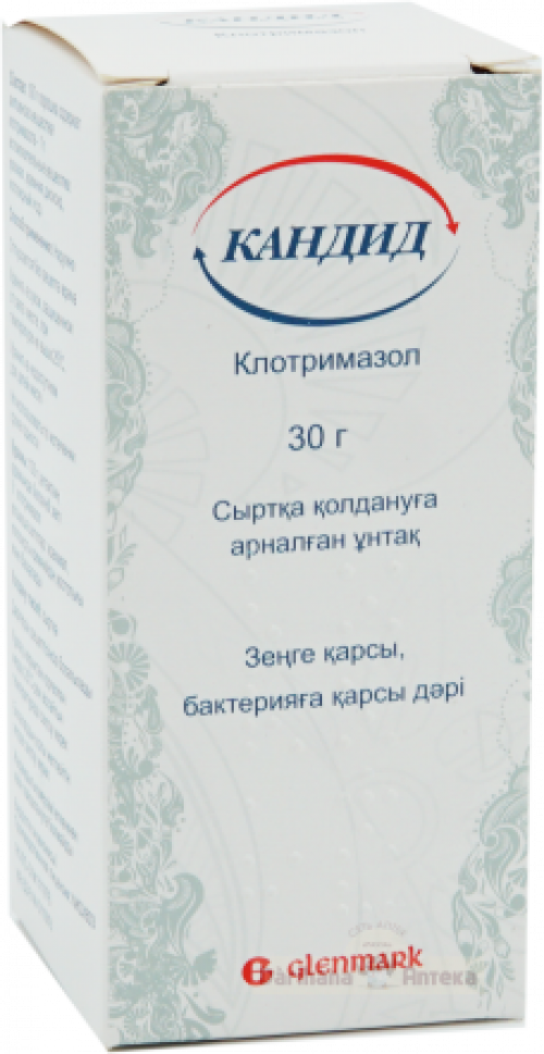 Кандид Капсулы+Порошок в Казахстане, интернет-аптека Рокет Фарм