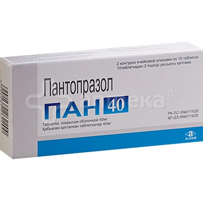 Пантопразол Таблетки в Казахстане, интернет-аптека Рокет Фарм