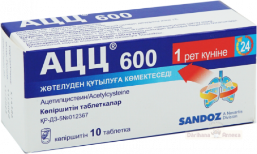 АЦЦ Таблетки в Казахстане, интернет-аптека Рокет Фарм