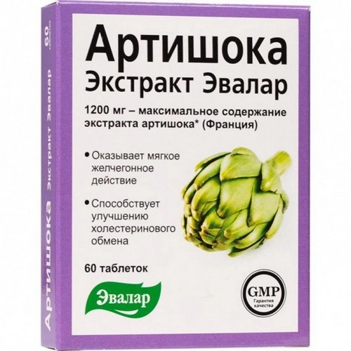 Артишока экстракт Таблетки в Казахстане, интернет-аптека Рокет Фарм