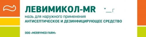 Левимикол-MR Мазь в Казахстане, интернет-аптека Рокет Фарм