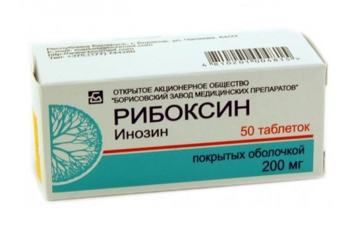 Рибоксин Таблетки в Казахстане, интернет-аптека Рокет Фарм