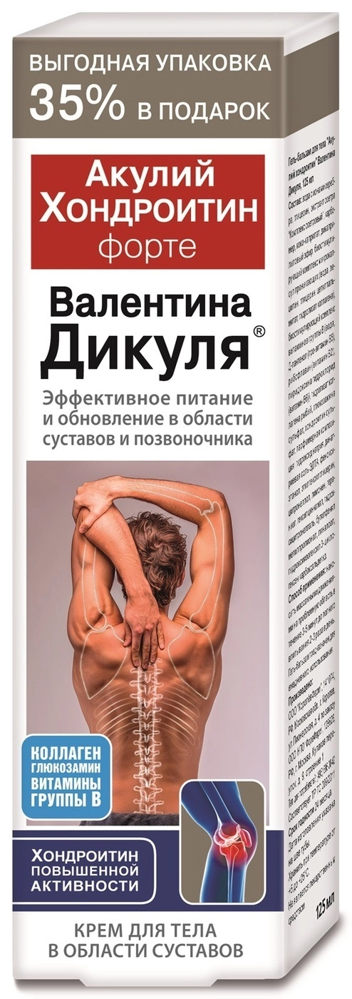 Дикуля Акулий хондроитин форте крем для тела Крем в Казахстане, интернет-аптека Рокет Фарм