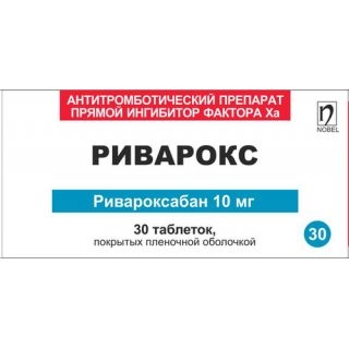 Риварокс Таблетки в Казахстане, интернет-аптека Рокет Фарм