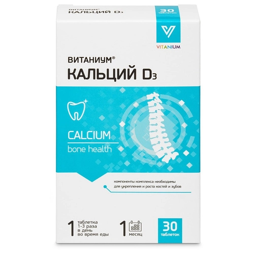 Витаниум Кальций Д3 Таблетки в Казахстане, интернет-аптека Рокет Фарм