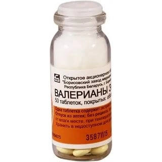Витаниум Валерианы экстракт Таблетки в Казахстане, интернет-аптека Рокет Фарм