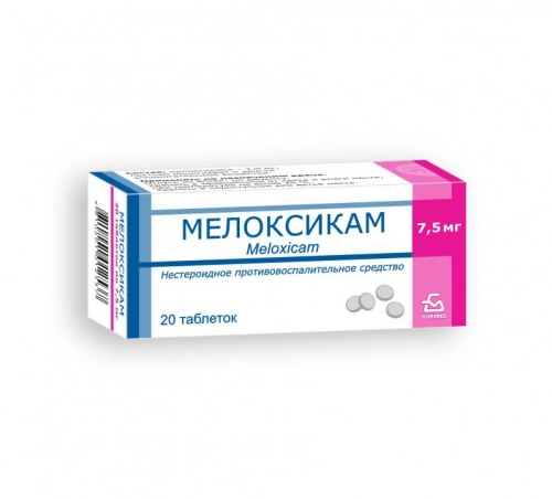 Мелоксикам Таблетки в Казахстане, интернет-аптека Рокет Фарм