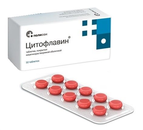 Цитофлавин Таблетки в Казахстане, интернет-аптека Рокет Фарм
