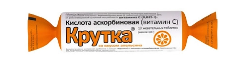 Аскорбиновая кислота Апельсин крутка Таблетки в Казахстане, интернет-аптека Рокет Фарм