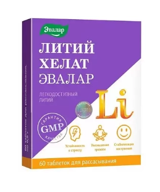 Литий Хелат Таблетки в Казахстане, интернет-аптека Рокет Фарм