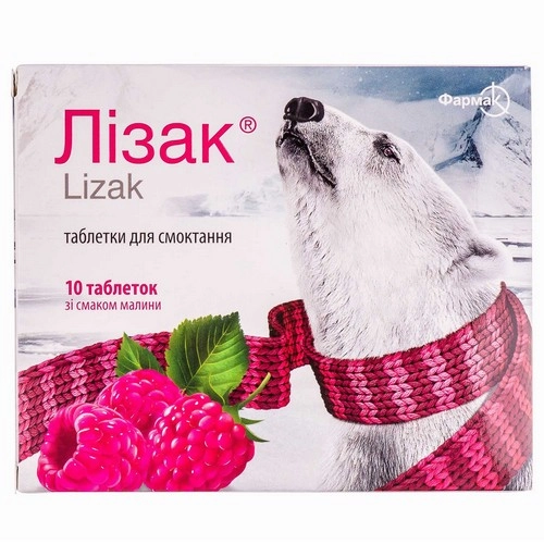 Лизак со вкусом малины Таблетки в Казахстане, интернет-аптека Рокет Фарм