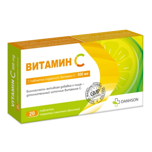 Витамин C Таблетки в Казахстане, интернет-аптека Рокет Фарм