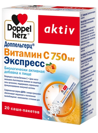 Доппельгерц Актив Витамин С 750мг Экспресс Саше в Казахстане, интернет-аптека Рокет Фарм