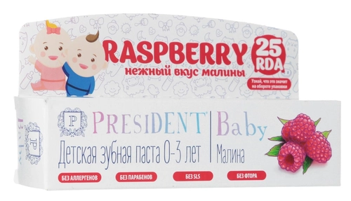 Паста зубная Президент President Детская со вкусом малины от 0 до 3 лет Паста в Казахстане, интернет-аптека Рокет Фарм