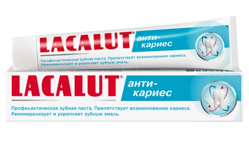 Паста зубная Лакалют Lacalut Анти-кариес Паста в Казахстане, интернет-аптека Рокет Фарм