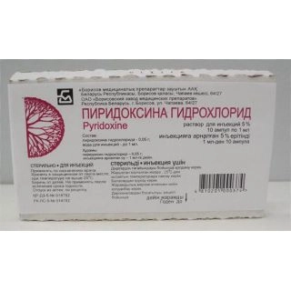 Пиридоксина гидрохлорид (Витамин В6) Раствор в Казахстане, интернет-аптека Рокет Фарм